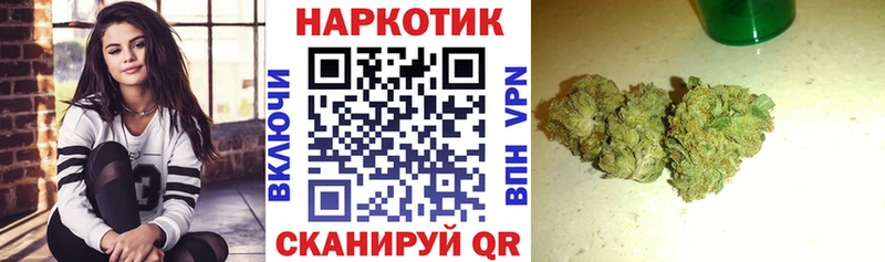 Цена Невельск МАРИХУАНА  Меф  ГАШИШ 