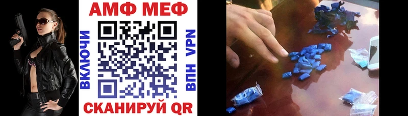 нарко площадка формула  Невельск  АМФЕТАМИН 97%  закладка 