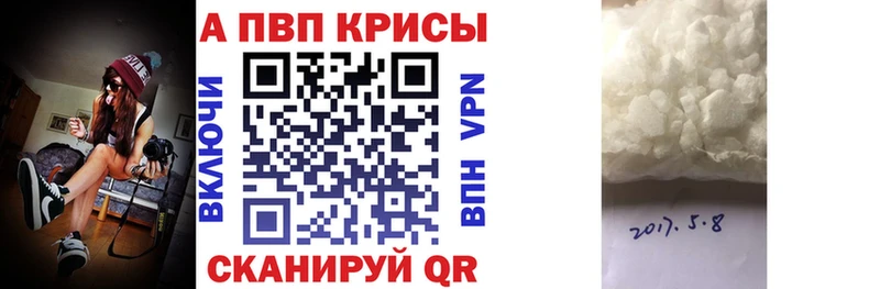 мега онион  Невельск  A-PVP СК КРИС 