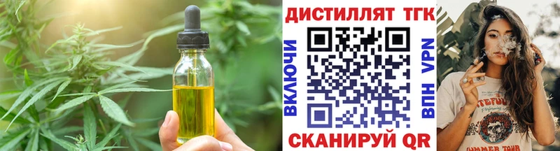 Еда ТГК марихуана  сайты даркнета как зайти  Невельск  ссылка на мегу маркетплейс 