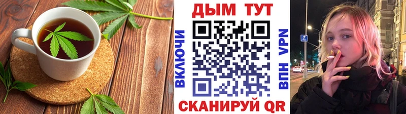 Печенье с ТГК марихуана Невельск