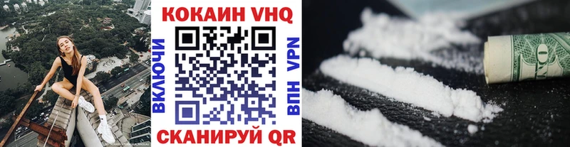 COCAIN Колумбийский mega зеркало Невельск