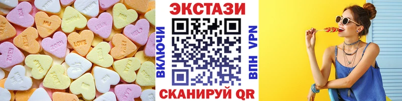 блэк спрут ссылки  Невельск  Ecstasy XTC 