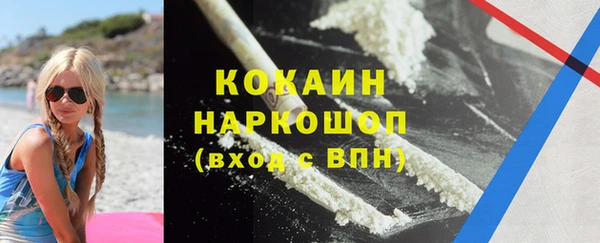метамфетамин Бронницы