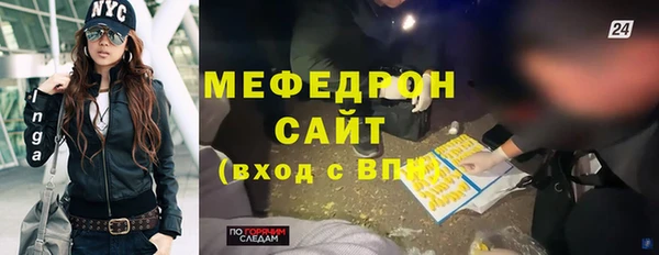 трава Бугульма