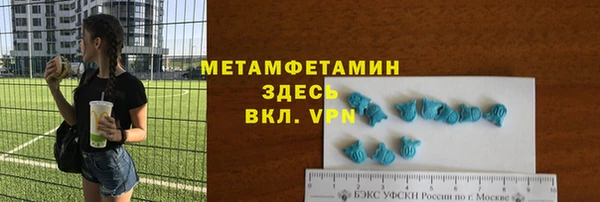 гашиш Бородино