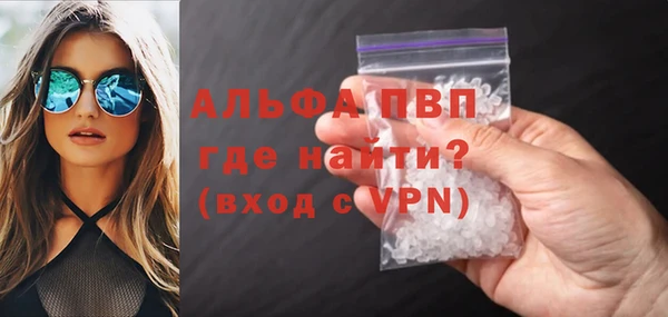 метамфетамин Бронницы