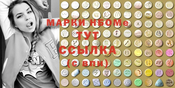 трава Бугульма