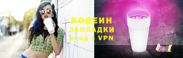 метамфетамин Бронницы