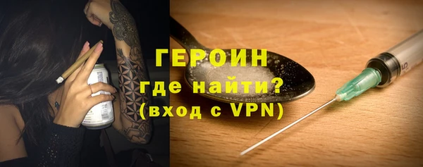 трава Бугульма
