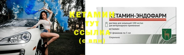 гашиш Бородино