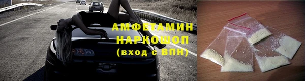 трава Бугульма