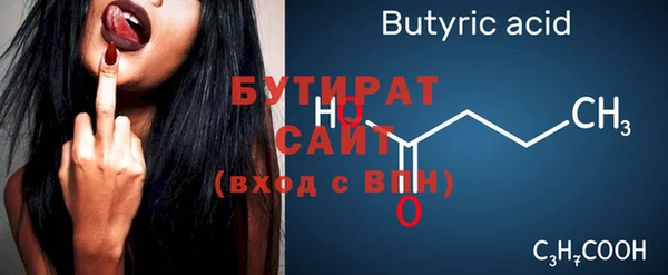 дживик Богородск