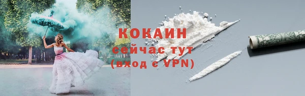 трава Бугульма