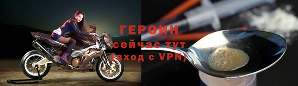 гашиш Бородино
