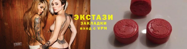 метамфетамин Бронницы