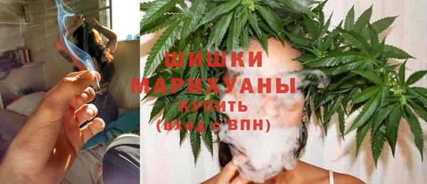 гашиш Бородино