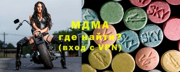 гашиш Бородино