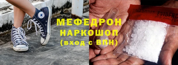 дживик Богородск