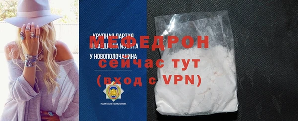 гашиш Бородино