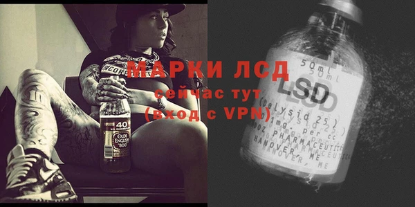 метамфетамин Бронницы