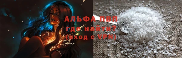 гашиш Бородино