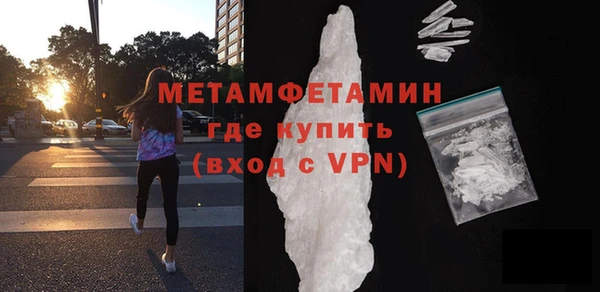 гашиш Бородино