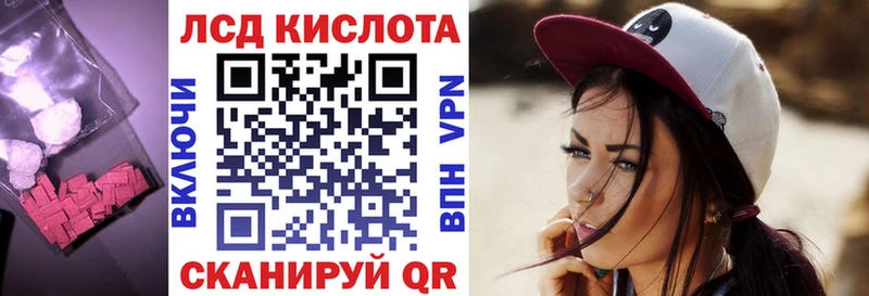 ЛСД экстази кислота купить цена Невельск