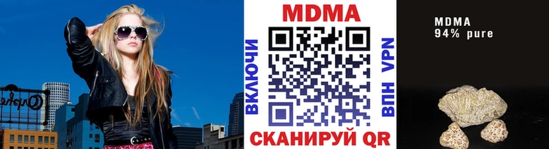 МДМА crystal  Невельск 