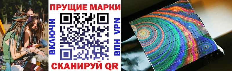 мориарти официальный сайт  Невельск  Марки N-bome 1500мкг  сколько стоит 