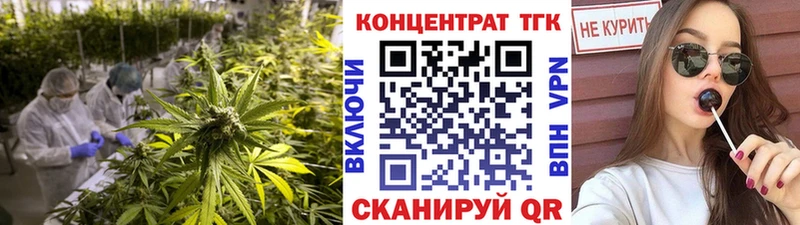 ТГК концентрат  Невельск 