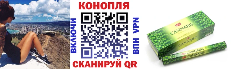 Бошки Шишки тримм  где купить наркоту  Невельск 